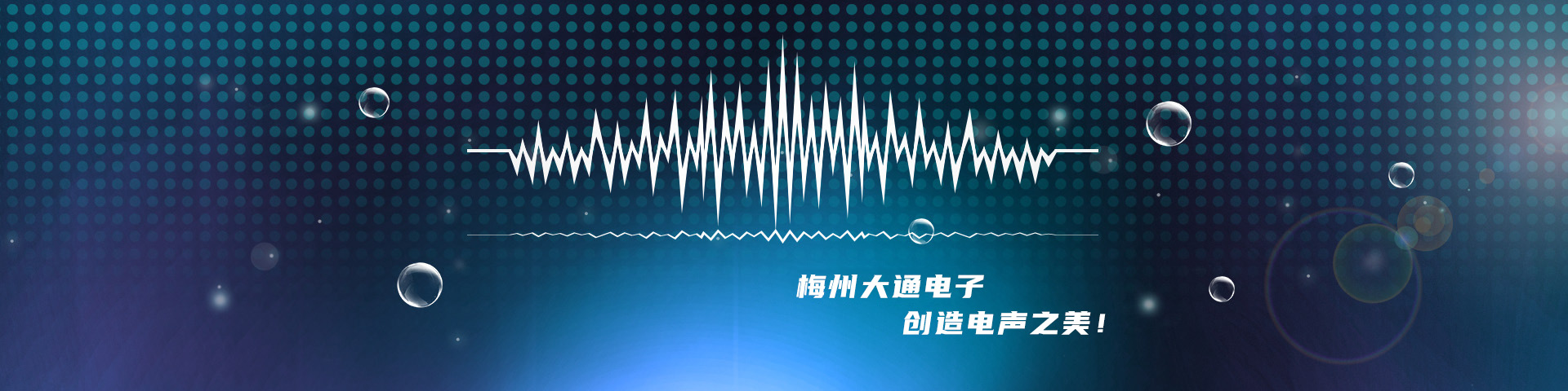 天朗環(huán)保